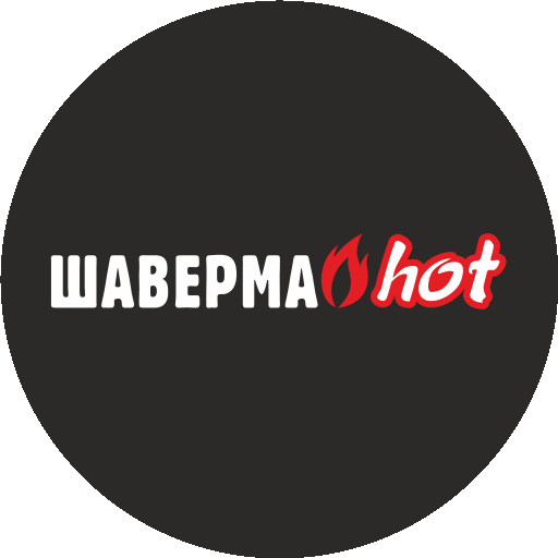 Шаверма-Hot